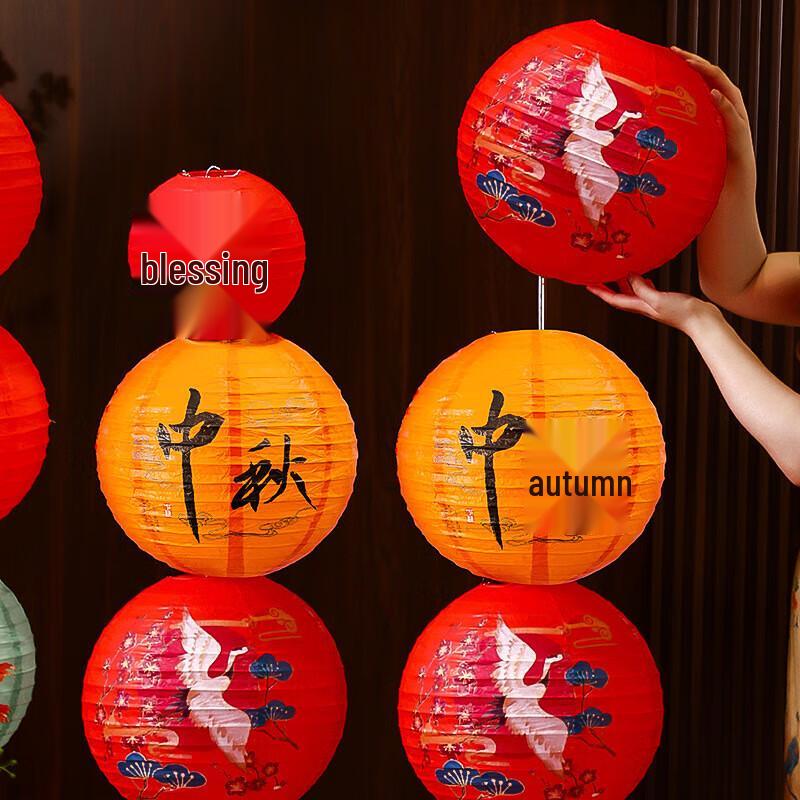 Mid-Autumn Festival Guochao Style Lantern Decoration Set
