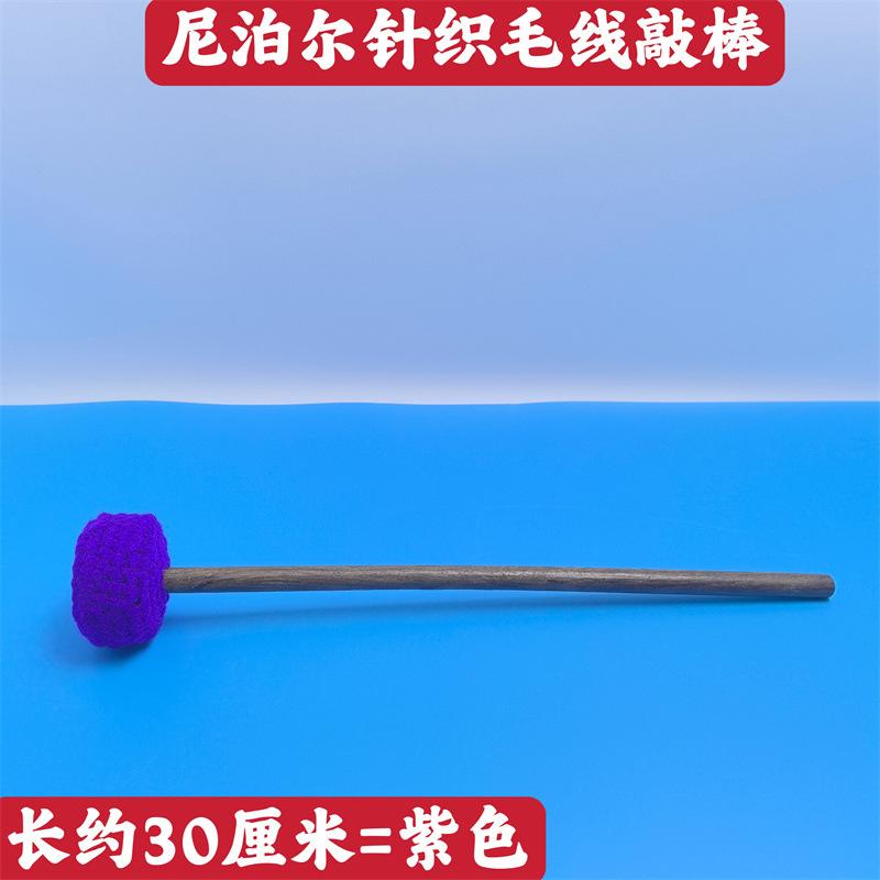 Tibetan Singing Bowl Stick Handmade Wool Felt Mallet Professional Sound Therapy Accessory Moon Bowl Hammer
