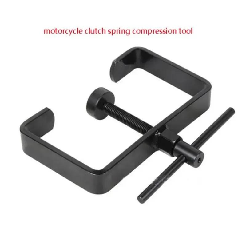 Motorcycle Clutch Spring Tool 125mm-155mm Compression Tools