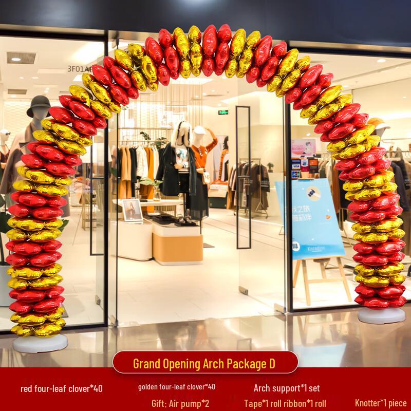 Opening Ceremony Balloon Arch Kit