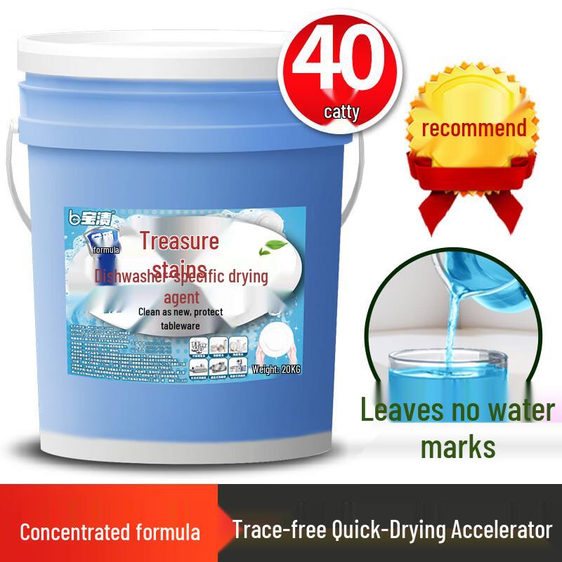 Abay Commercial Dishwasher Rinse Aid