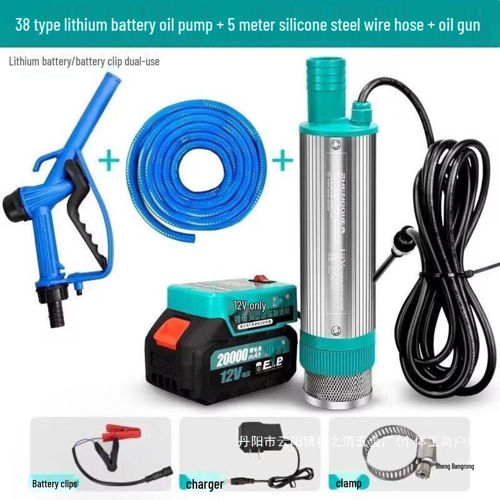 12V Dual-Use Lithium Battery Oil & Water Transfer Pump - Self-Priming Electric Diesel Pump