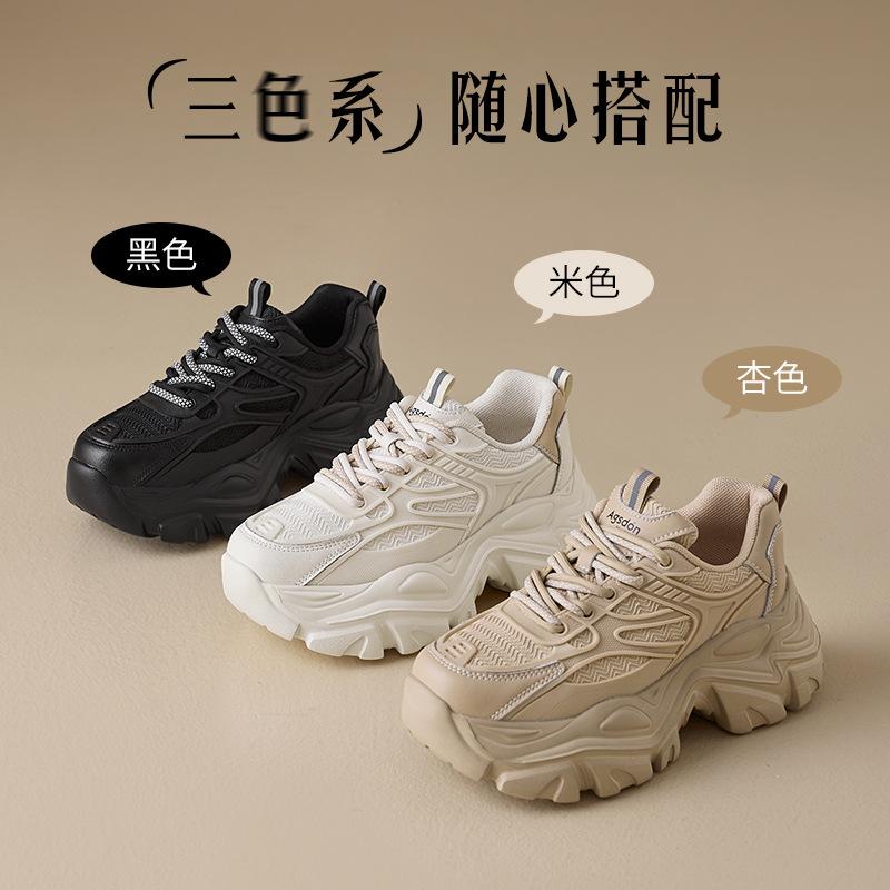 Augustine platform dad shoes women's 2025 new summer casual sports shoes lightweight and small running shoes