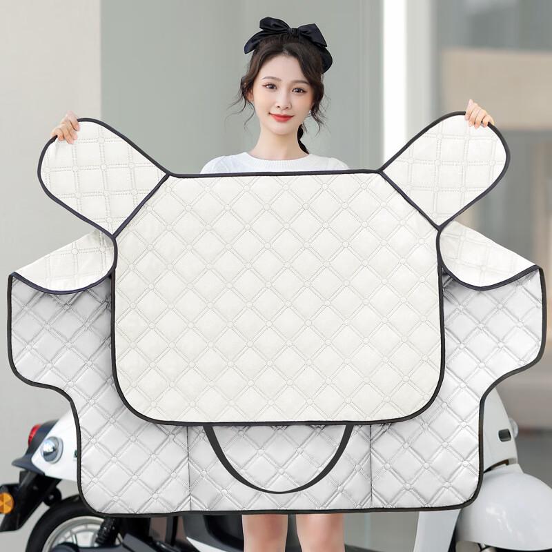 

Electric Scooter Windproof Cover
