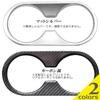 Negesu Carbon Fiber Drink Holder Garnish for Mazda DK Series CX-3