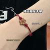Mahogany flower hand rope student girlfriend weaving lucky life to give friends birthday gifts
