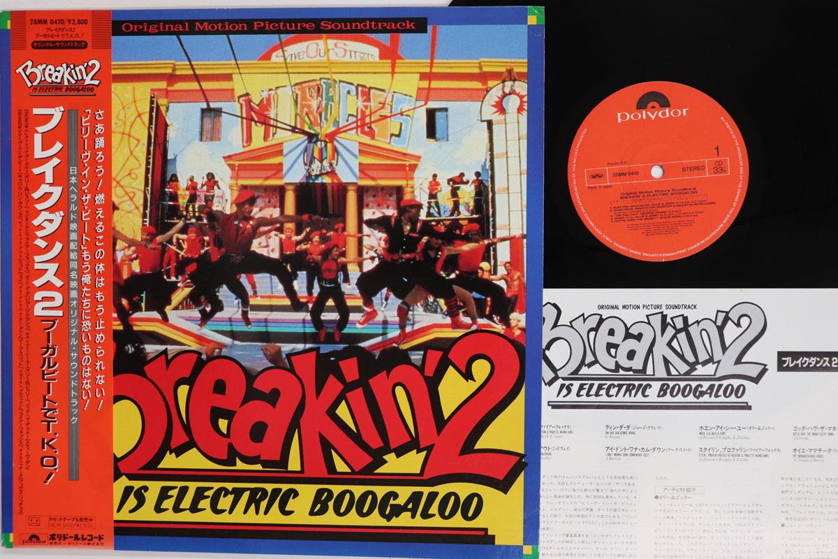 LP Record OST Breakin 2 Electric Boogaloo 28MM0410 POLYDOR 1984 Japan Obi Soundtracks Musicals Used