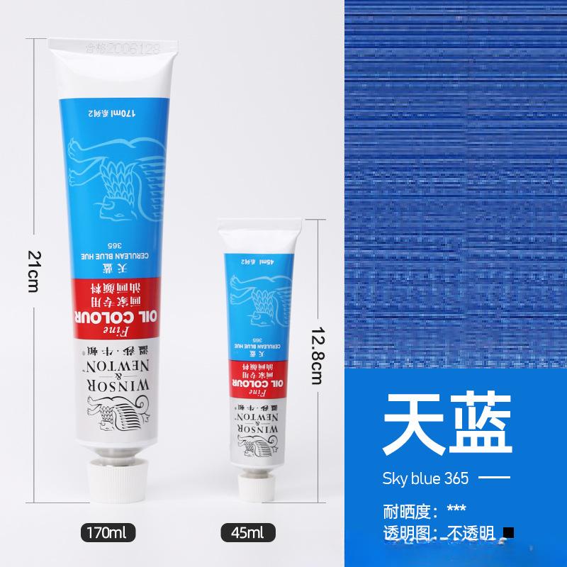 45/170ML White Single Aluminum Tube Oil Paint for Art Students and Painters