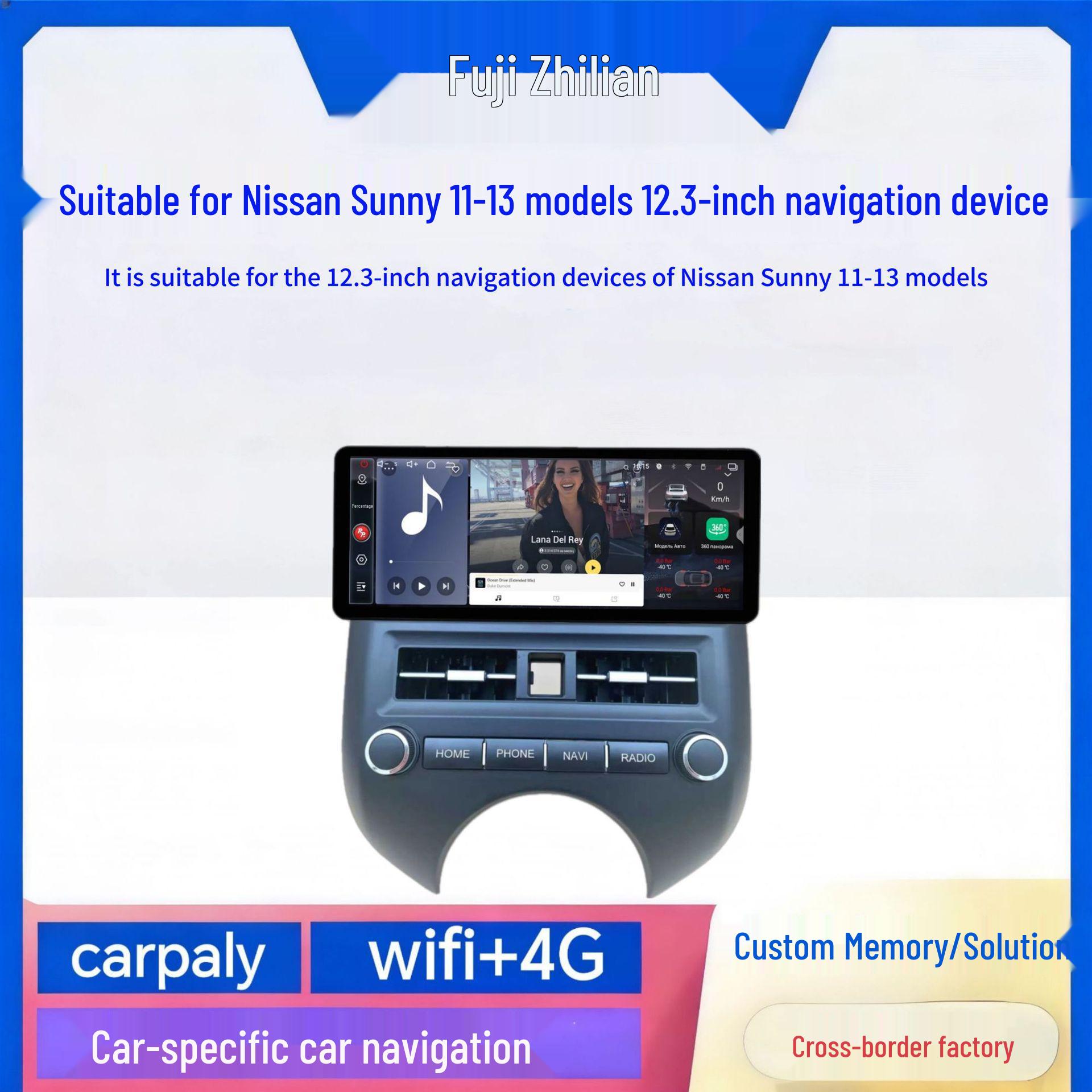 

12.3 Android Smart Car Navigation for Nissan Sunny 2011-2013 with CarPlay 360 module and panoramic camera