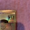 Used Pokemon Card Monster Ball 25th UR