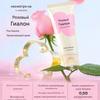 Mimo by Mamonde Rosy-Hyalon Moisture Cream (60ml)