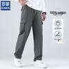 ROMON Men's Pure Cotton Multi-Pocket Casual Work Pants