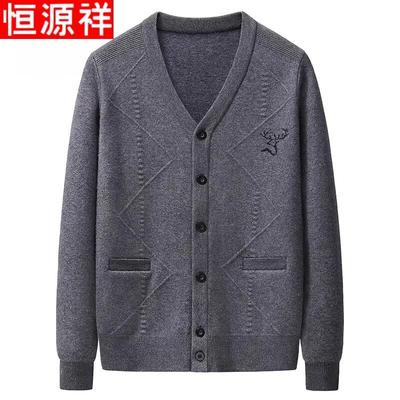 Herren V-Ausschnitt Strickjacke