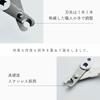 Necoichi Cat Nail Clipper for a Cut Alloy Steel Made In Japan Clean, Stress-free