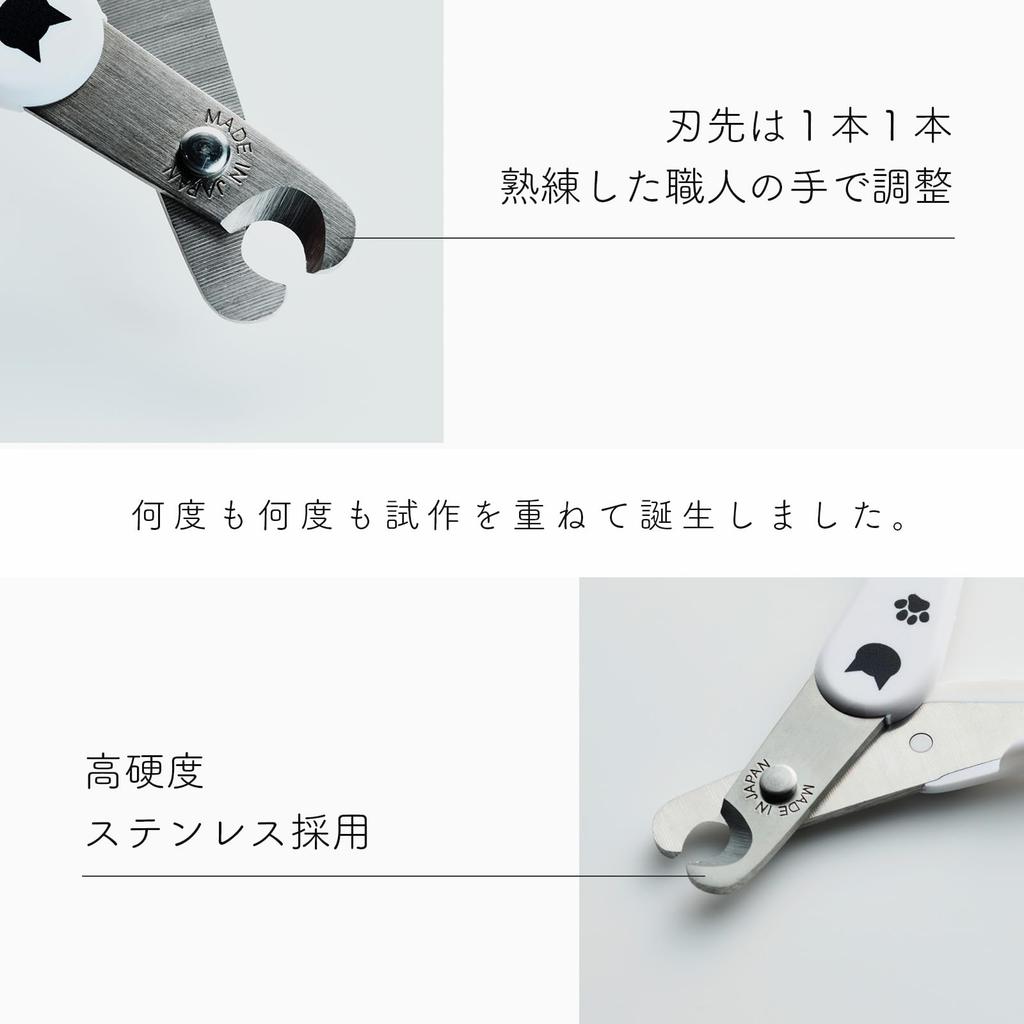 Necoichi Cat Nail Clipper for a Cut Alloy Steel Made In Japan Clean, Stress-free