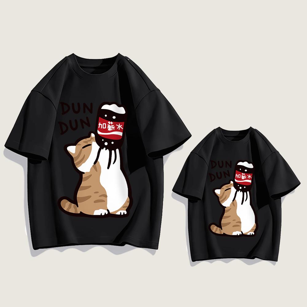 Trink-Cartoon Dun Dun Katze Aufdruck T-Shirt Erwachsene Kinder Baumwolle Street Sommer Oberteil Cooles T-Shirt Kleidung All-Match Lässig Kurzarm