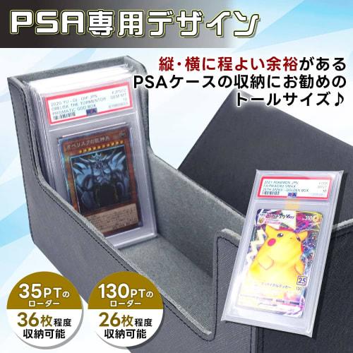 PSA Card Case with Magnetic Closure, Holds Up To 50 Cards (PSA Storage)