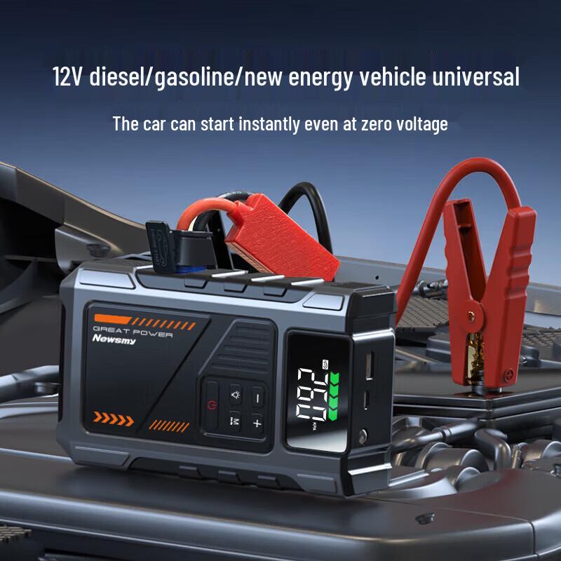 Newman M5 Car Jump Starter & Air Compressor