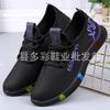 New spring and autumn cloth shoes medium and soft soles women's walking shoes lace-up sneakers