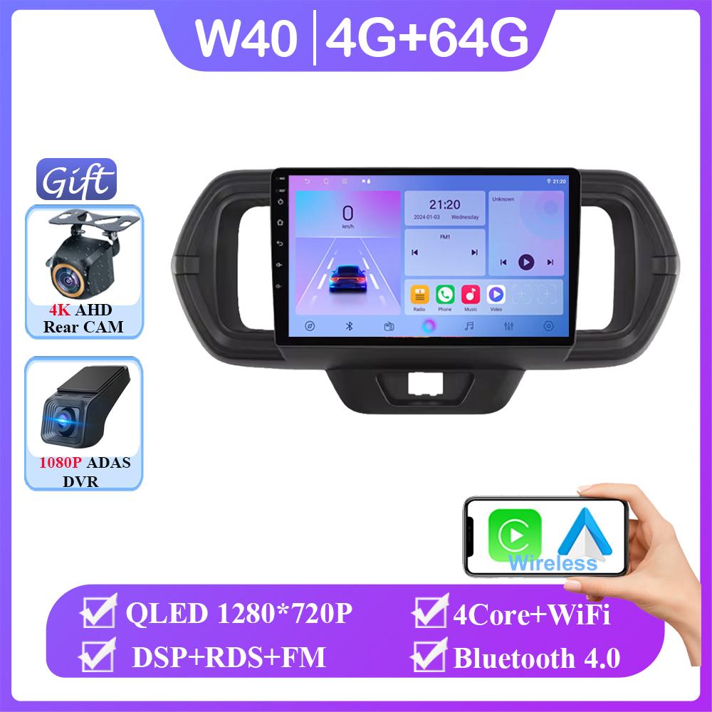 Android 14 For Toyota Passo III 3 2016-2021 Car Radio Stereo Head Unit Auto Player Navigation GPS Multimedia Carplay No 2din DVD