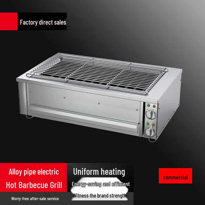 Beifu Commercial Smokeless Electric BBQ Grill and Roaster