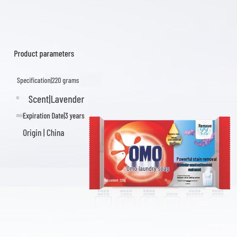 Omo Deep Clean Lavender Laundry Soap Bar