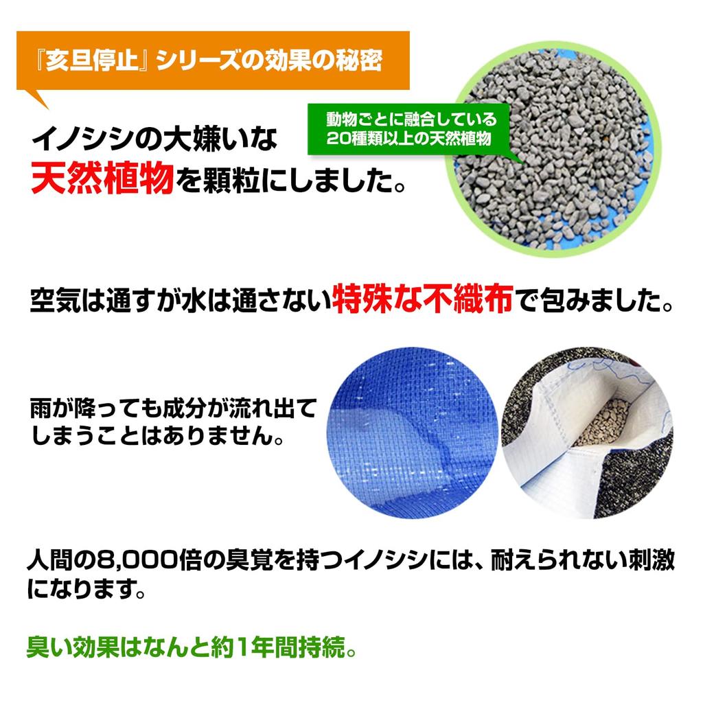 Why Do Deer Run Set of 6 Deer Repellents for and Ezo Deer Bird and Animal Pest Deer Deer Pest Control Away? Deer, Serow, - Control, Repellent,