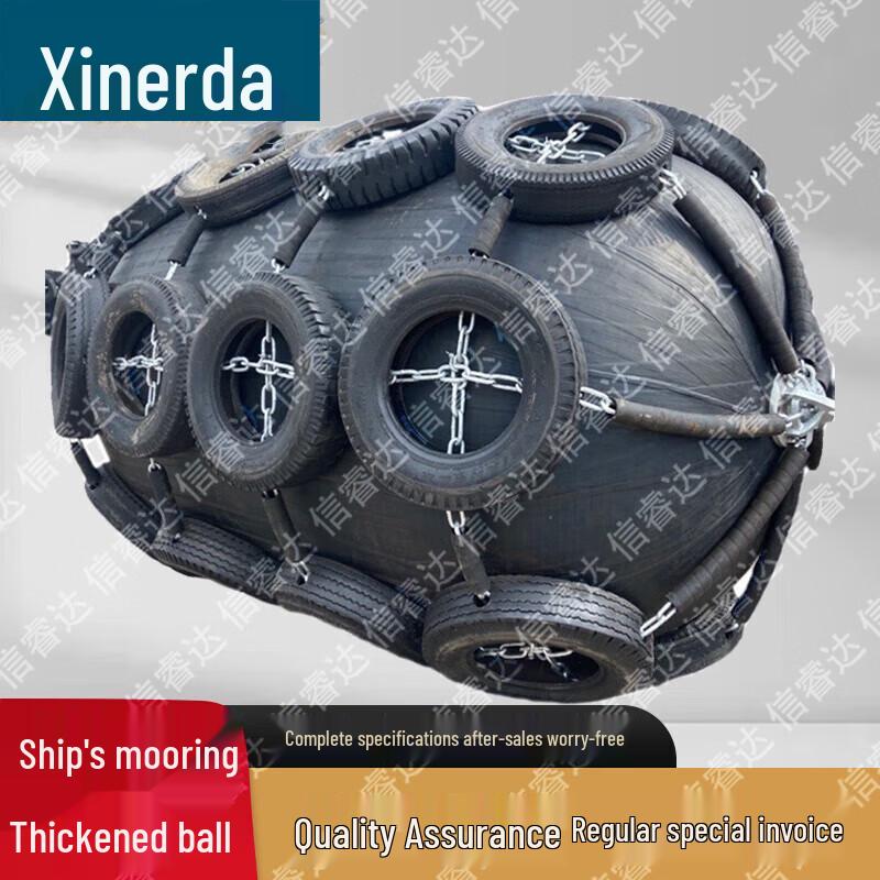 Xinruida Marine Polyurethane Fender