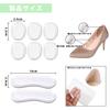 [BEAUTY PLAYER] Anti-Blister Heel Pads, Gel Cushion Insoles, 5 Pairs of Anti-Blister Cushions, 30 Convenient Anti-Blister Gel Sheets, T-Shaped Heel Pr