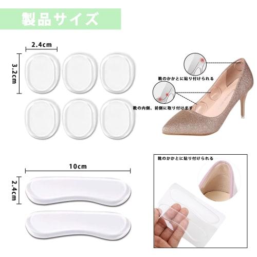 [BEAUTY PLAYER] Anti-Blister Heel Pads, Gel Cushion Insoles, 5 Pairs of Anti-Blister Cushions, 30 Convenient Anti-Blister Gel Sheets, T-Shaped Heel Pr