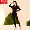 Hodo 7A Wool-Blend Thermal Underwear Set