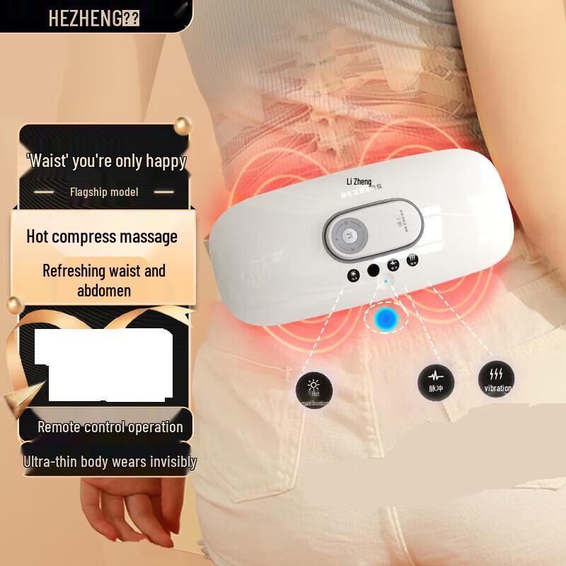 

Hezheng Lumbar and Abdominal Massager