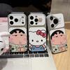 Animation Small New Kt Large Window for Apple 17Promax Large Window Mobile Phone Case IP16/15/14 Fine Hole 13