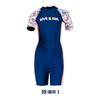Kids UV Protection Rash Guard Swimsuit With Shorts Quick Dry Swimwear Beach Snorkeling Swimming