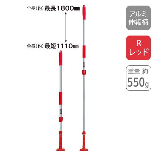TERAMOTO FX Handle, Aluminum Telescopic Handle, Red