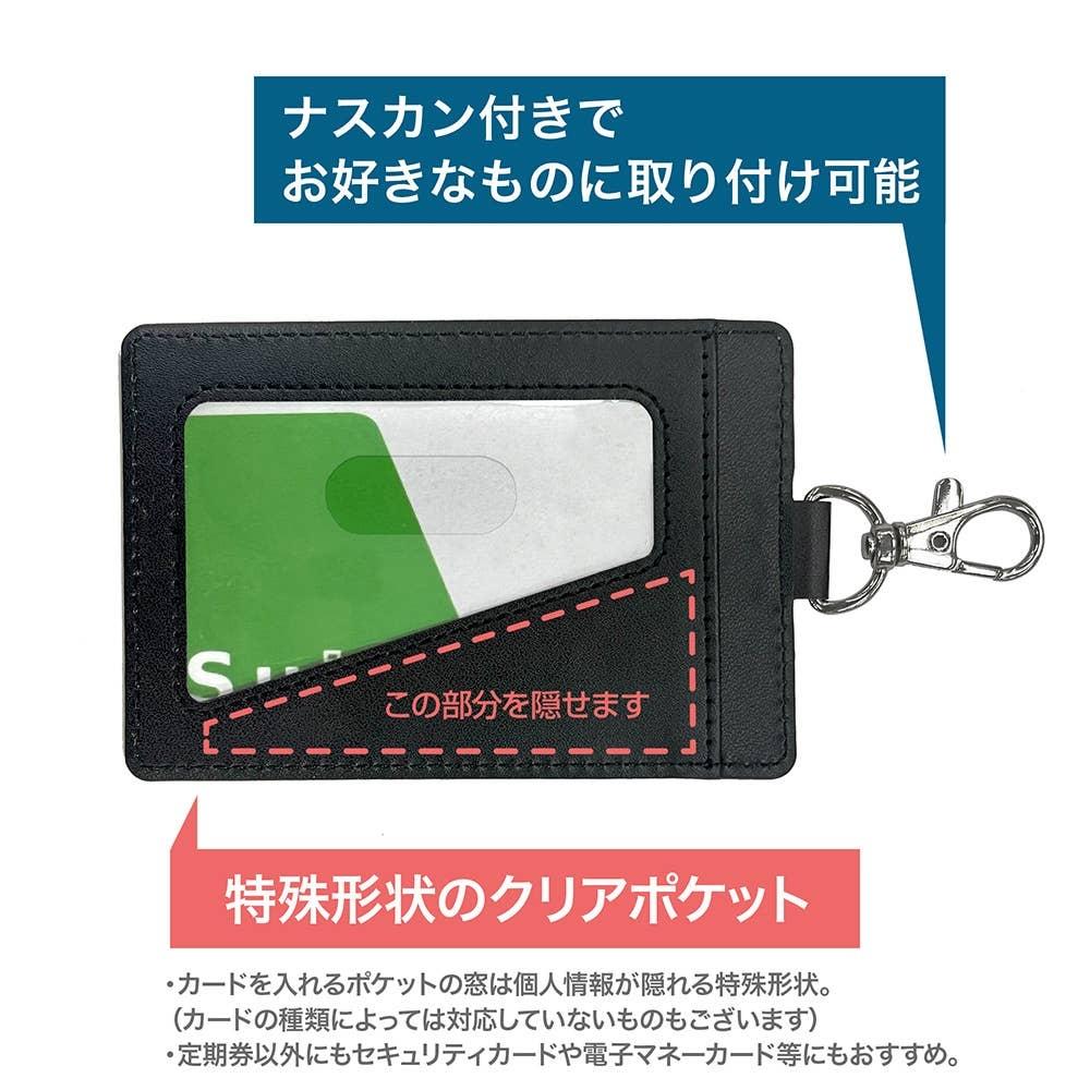 Girls Und Panzer Girls   Panzer Final Chapter  Chiba Single Academy Pass Case  With Eggplant Can 