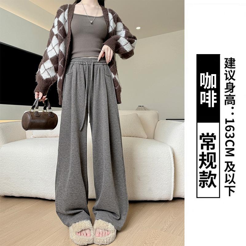 Gray glutinous rice pants women's spring and autumn new high-waisted drooping casual straight-leg pants walking lazy knitted soft waxy wide-leg pants
