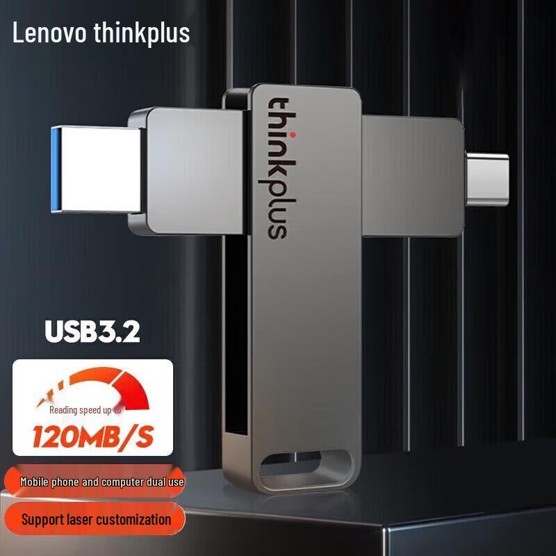 Lenovo Thinkplus High-Speed USB Drives & Portable SSDs
