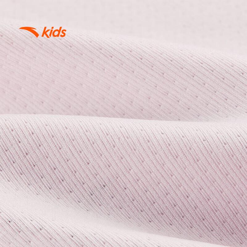 Anta Girls' Seamless Sports Vest