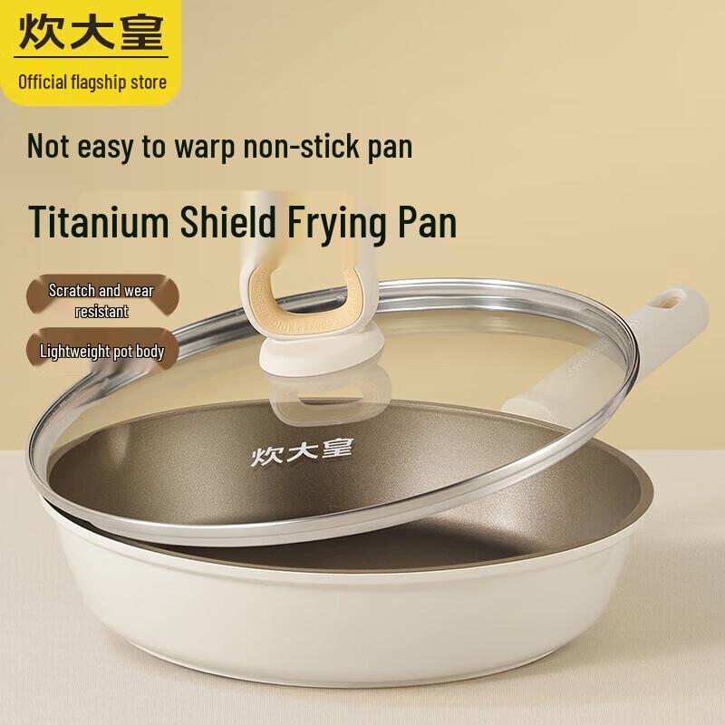COOKER KING 24cm Titanium Flat-Bottom Frying Pan