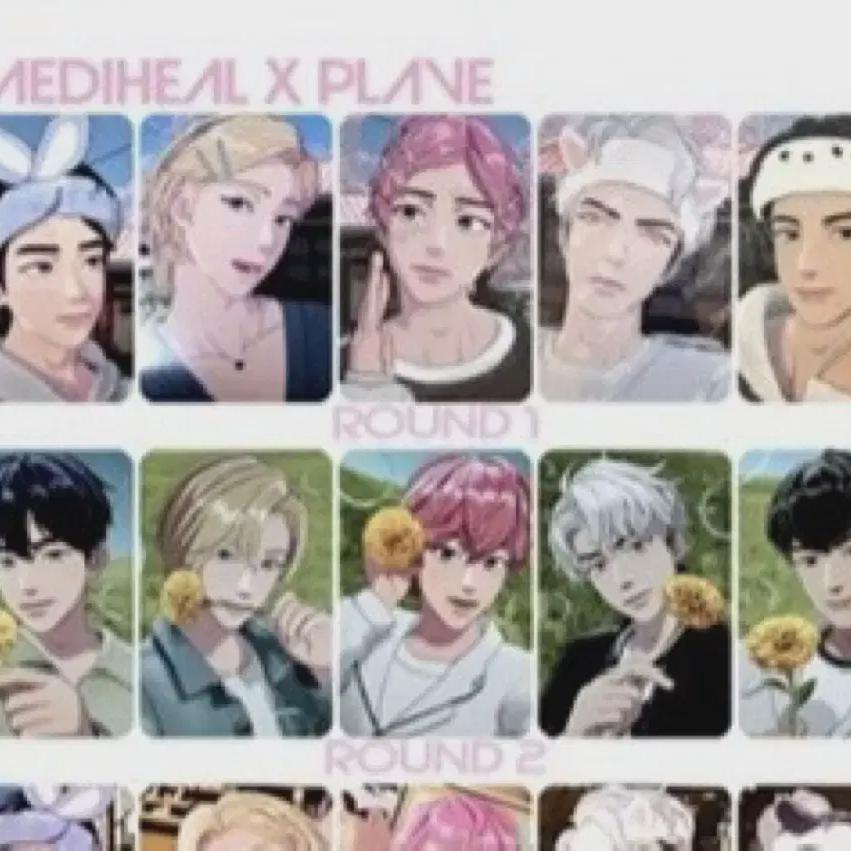 

Plave Mediheal Photo Card 1.5+ 2nd