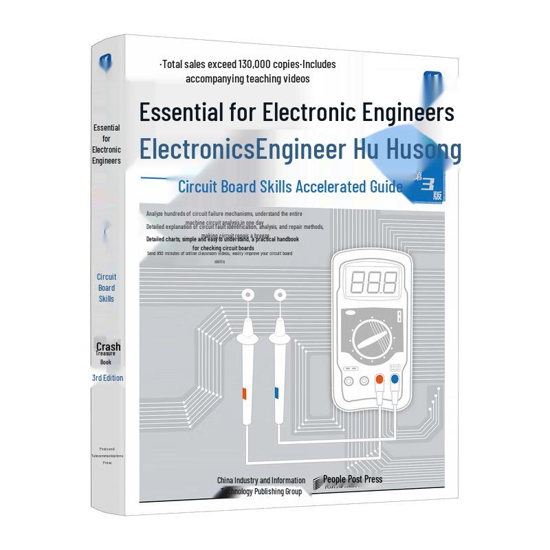 Electronic Engineer s Essential Handbooks