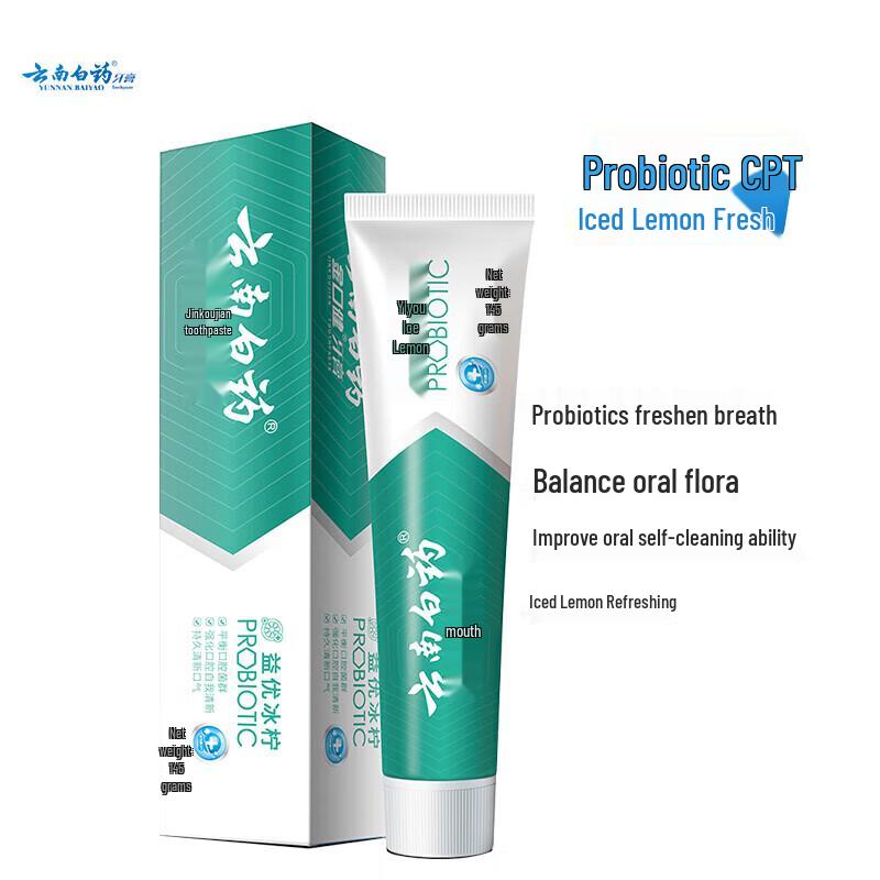 Yunnan Baiyao Jinkoujian Icy Mint Toothpaste