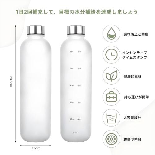 MYEEDA [Safe Tritan Food-Contact Safe] 1L Water Bottle with Time Marker, 1000ml Water Bottle, 1 Liter Water Bottle with Measuring Capacity, Time Marke