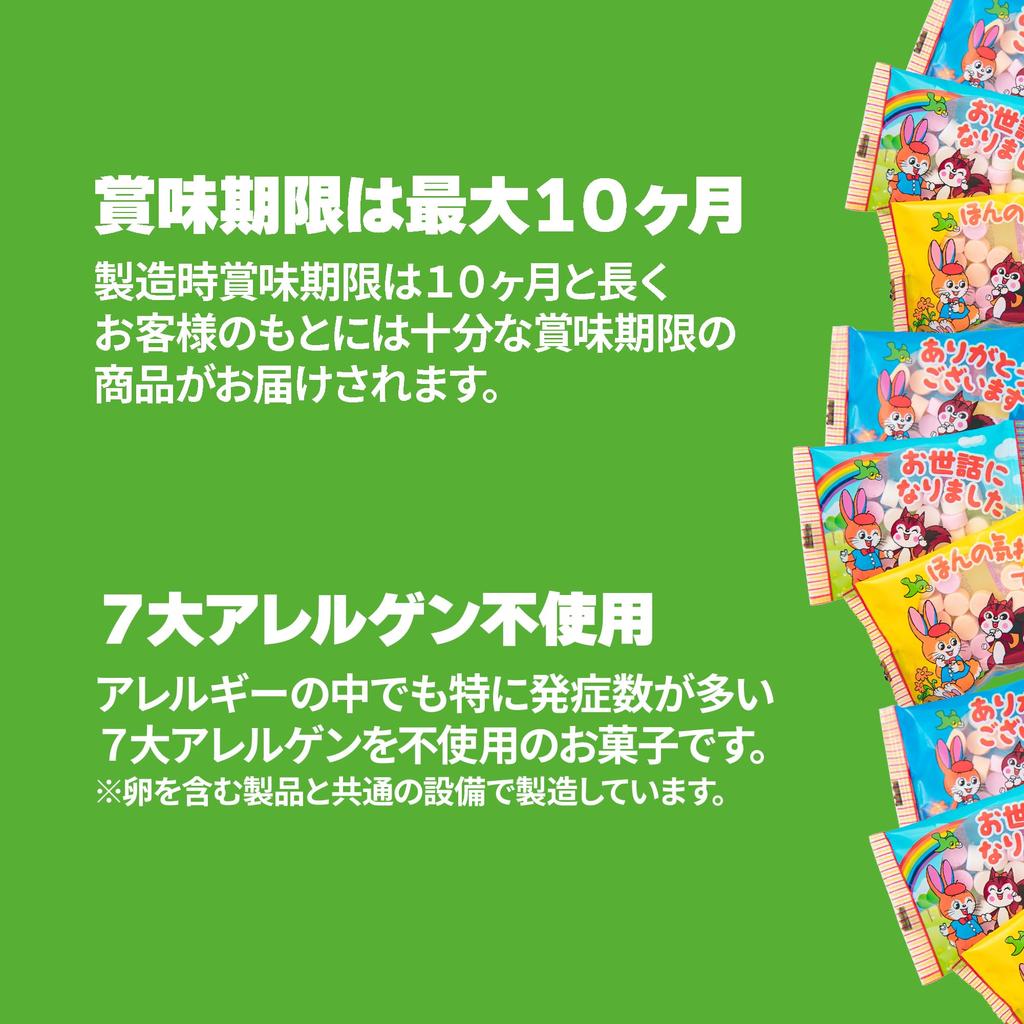 Mai Gum Kobo Ruhestandssüßigkeiten bringen ein Lächeln an den Arbeitsplatz Cuppy Ramune Danke für Ihre Hilfe Flaschenstücke Süßigkeiten Ruhestandssüßigkeiten Kleine Aufmerksamkeit