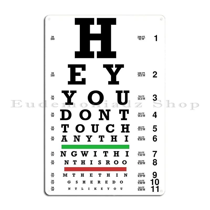 Don T Touch Vision Test Chart Metal Plaque Poster Vintage Design Kitchen Printed Club Bar Tin Sign Poster 20x30cm(7.8x11.8inch)