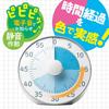 Sonic Timer Toki-Sapo 19cm Time Passage Timer Silver LV-3078-SV