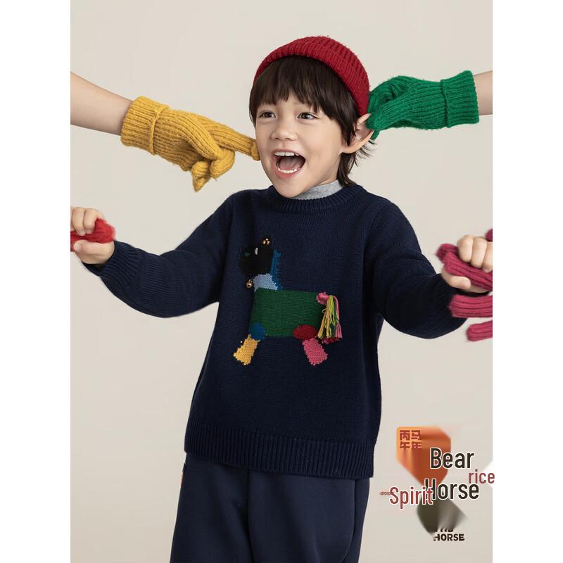 Youyou Boys' Winter Colorful Horse Jacquard Sweater