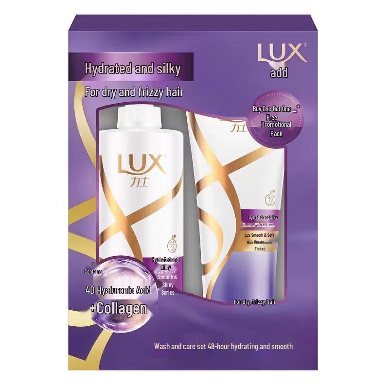 LUX Hydrating & Silky Smooth Shampoo