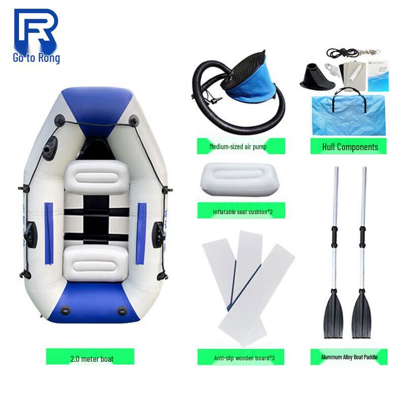 FUrong Inflatable Rubber Dinghy